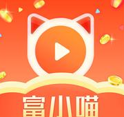 富小喵