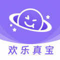 欢乐真宝app官网入口下载